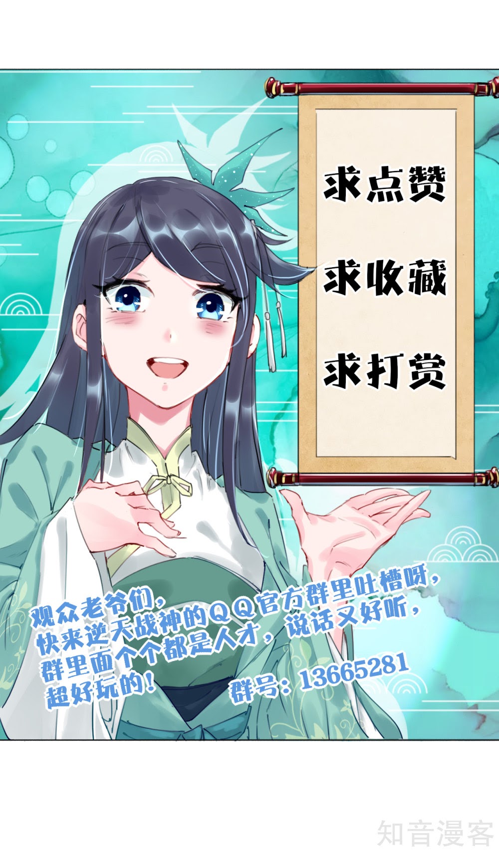 Reborn of War God Chapter 44 Gambar 24