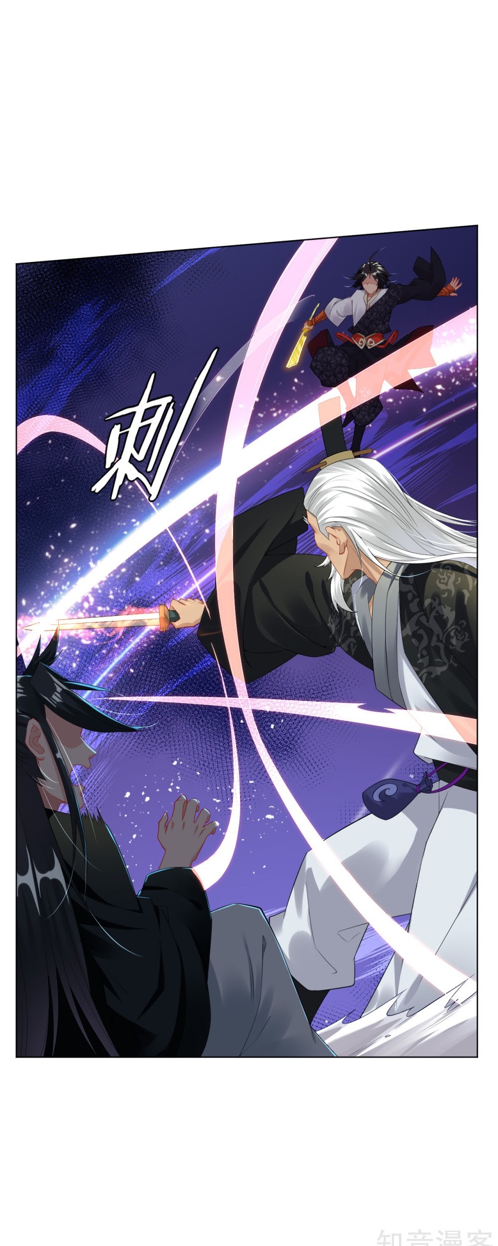 Reborn of War God Chapter 45 Gambar 14