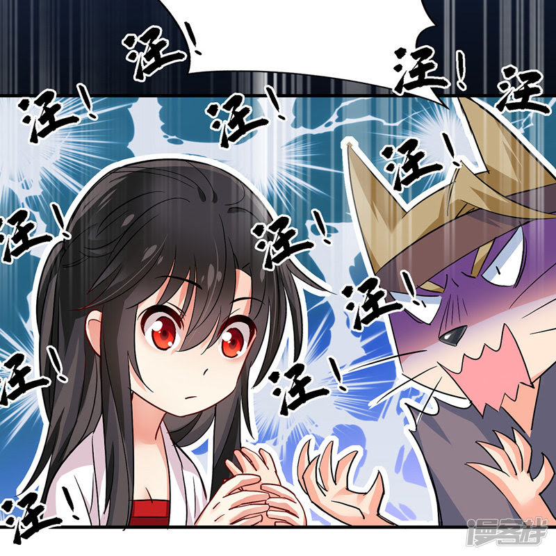 Miss Nine Doctor Chapter 19 Gambar 19