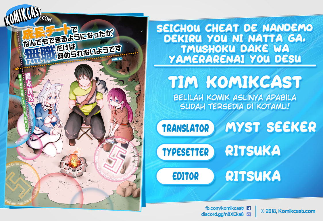 Baca Komik Seichou Cheat de Nandemo Dekiru you ni Natta ga, Mushoku dake wa Yamerarenai you desu Chapter 29.2 Gambar 1