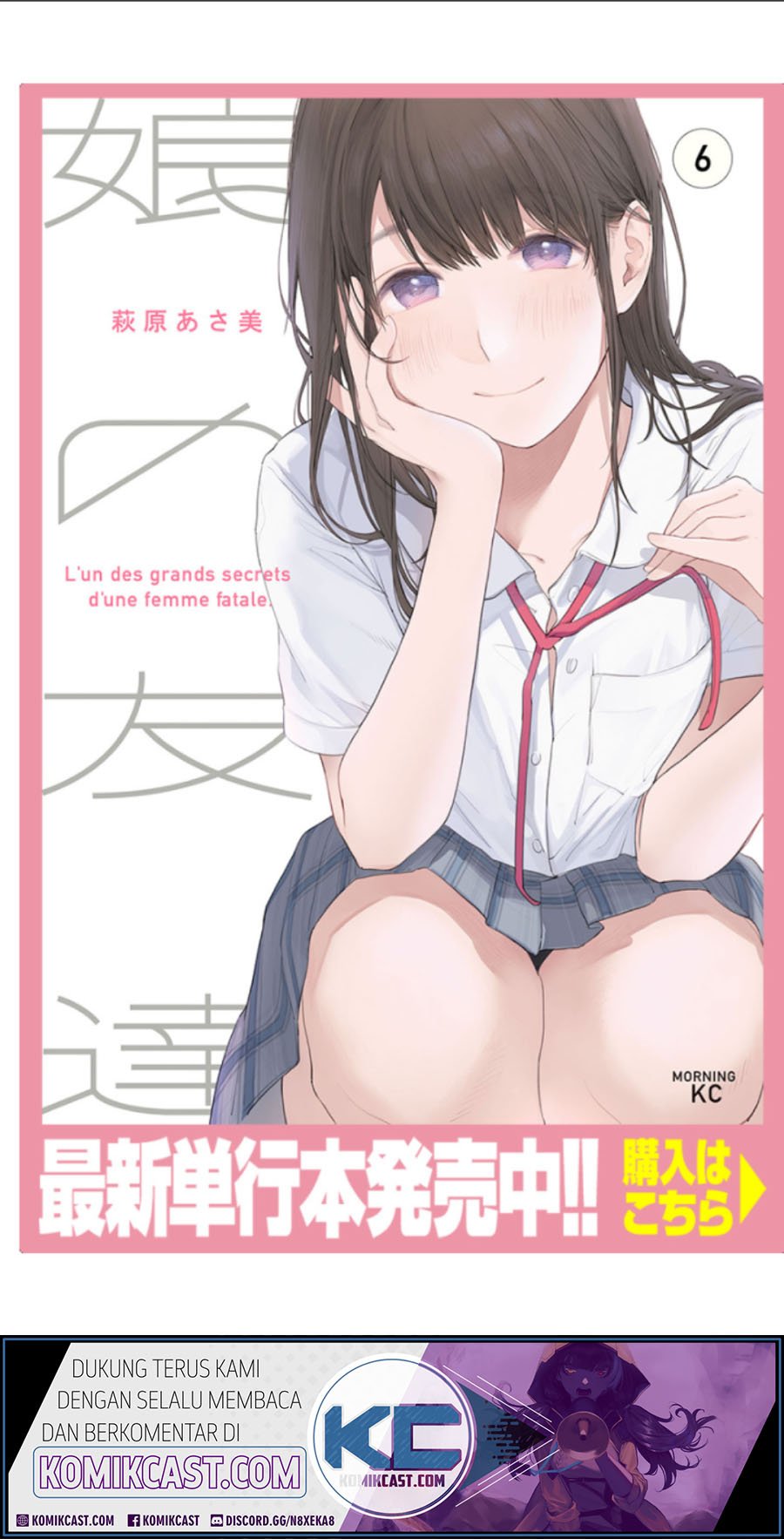 Baca Musume no Tomodachi Chapter 60 Gambar 2
