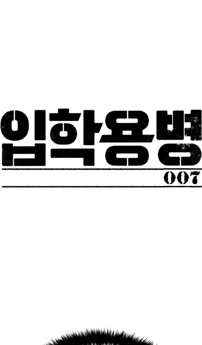 Baca  Mercenary Enrollment Chapter 07 Gambar 2
