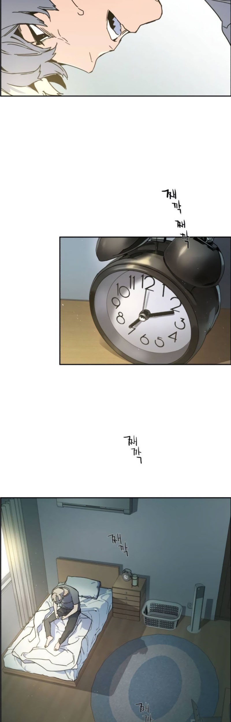 Mercenary Enrollment Chapter 02 Gambar 67