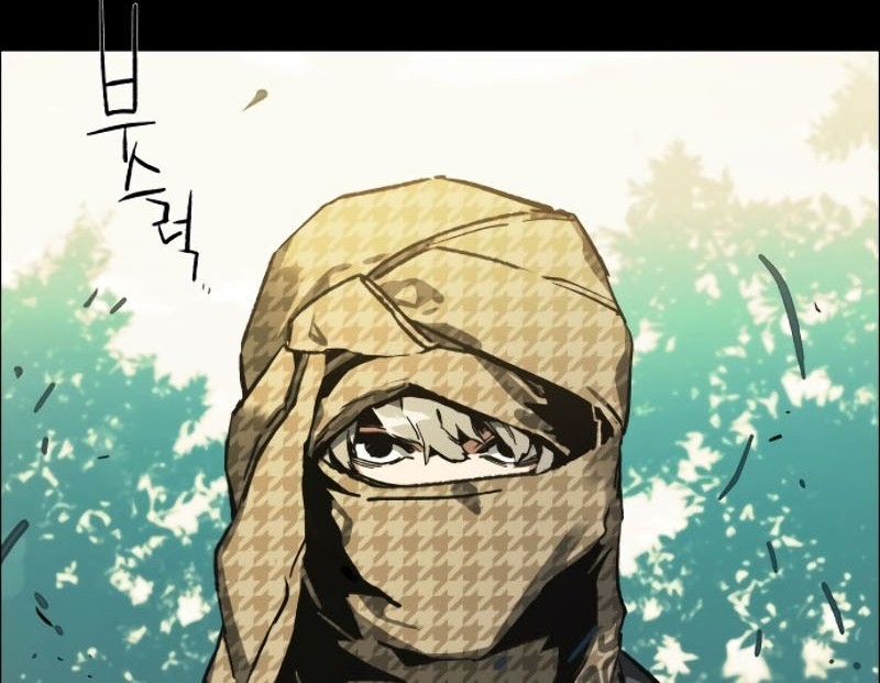 Mercenary Enrollment Chapter 00 Gambar 87