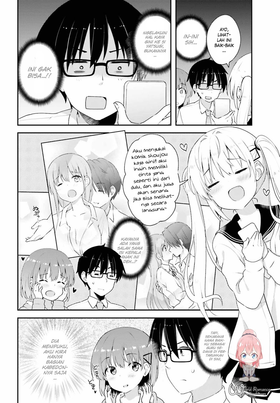 Koisuru Otome wa Eromanga ni Yume wo Miru Chapter 07 Gambar 12