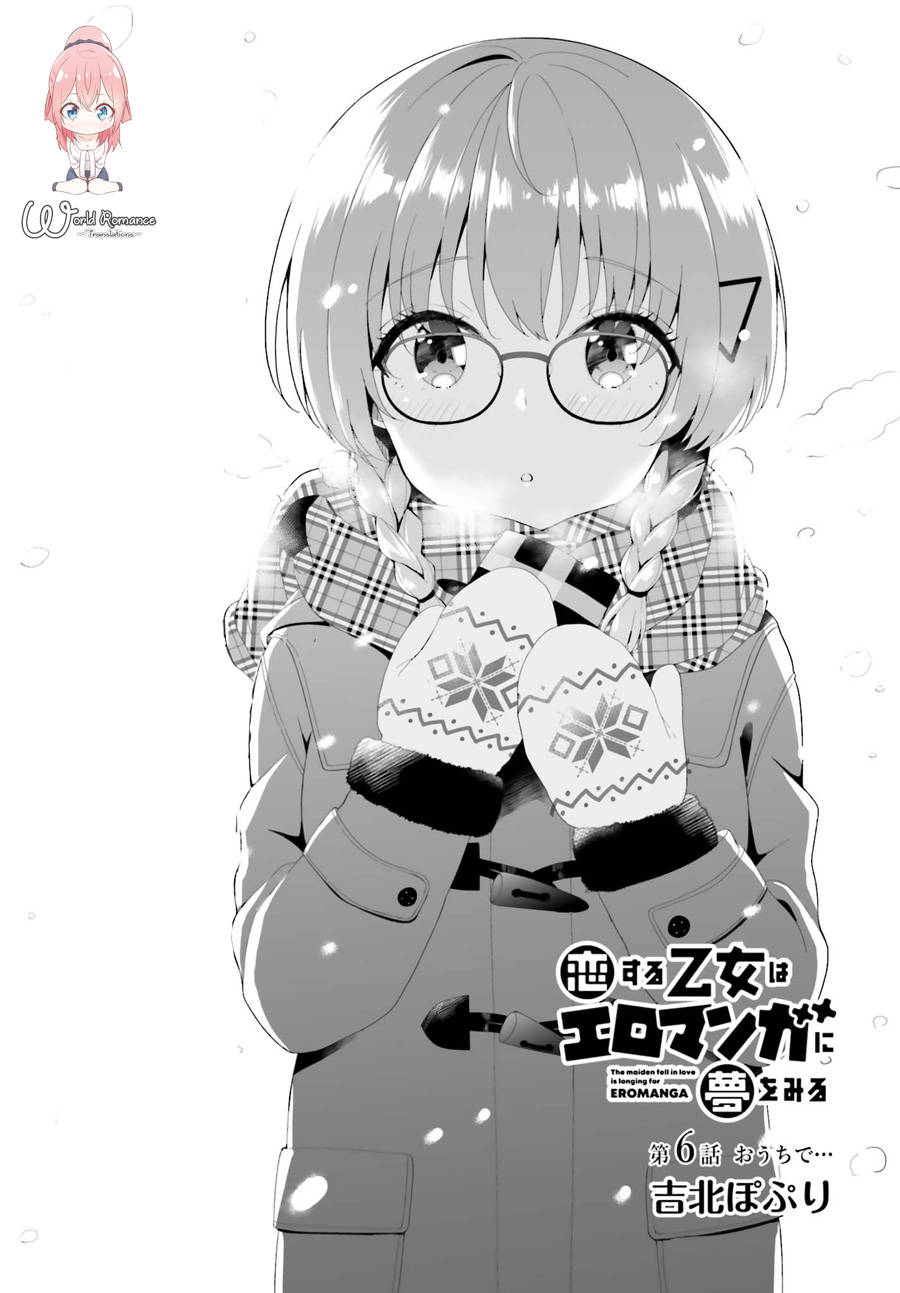 Koisuru Otome wa Eromanga ni Yume wo Miru Chapter 06 Gambar 3
