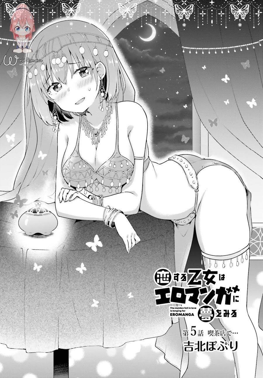 Koisuru Otome wa Eromanga ni Yume wo Miru Chapter 05 Gambar 4