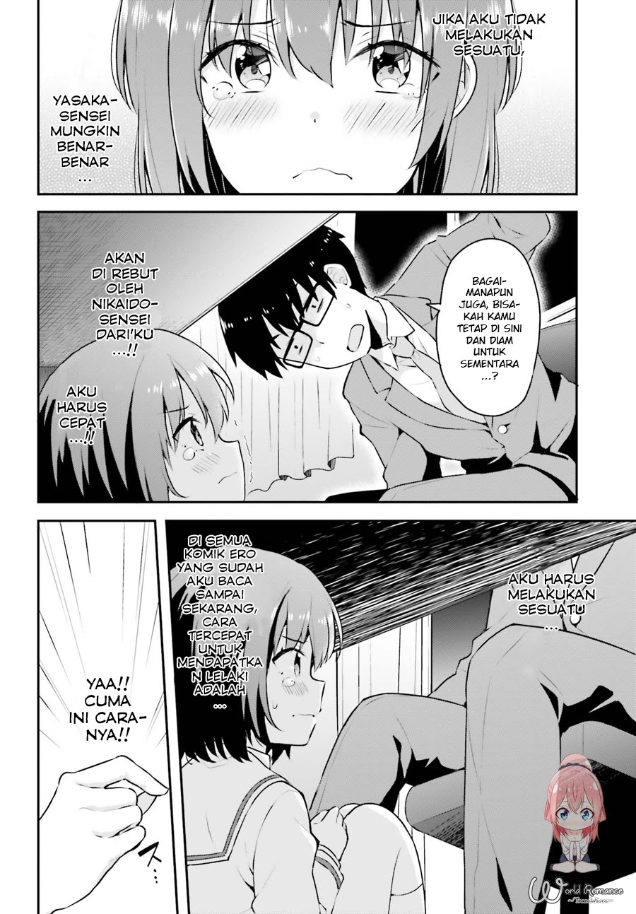 Koisuru Otome wa Eromanga ni Yume wo Miru Chapter 04 Gambar 15