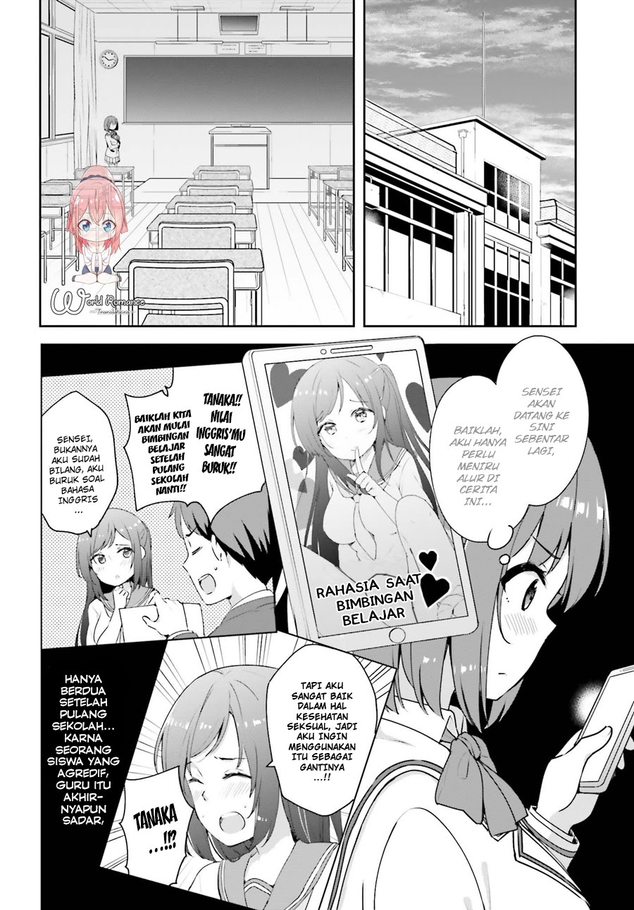Koisuru Otome wa Eromanga ni Yume wo Miru Chapter 02 Gambar 12
