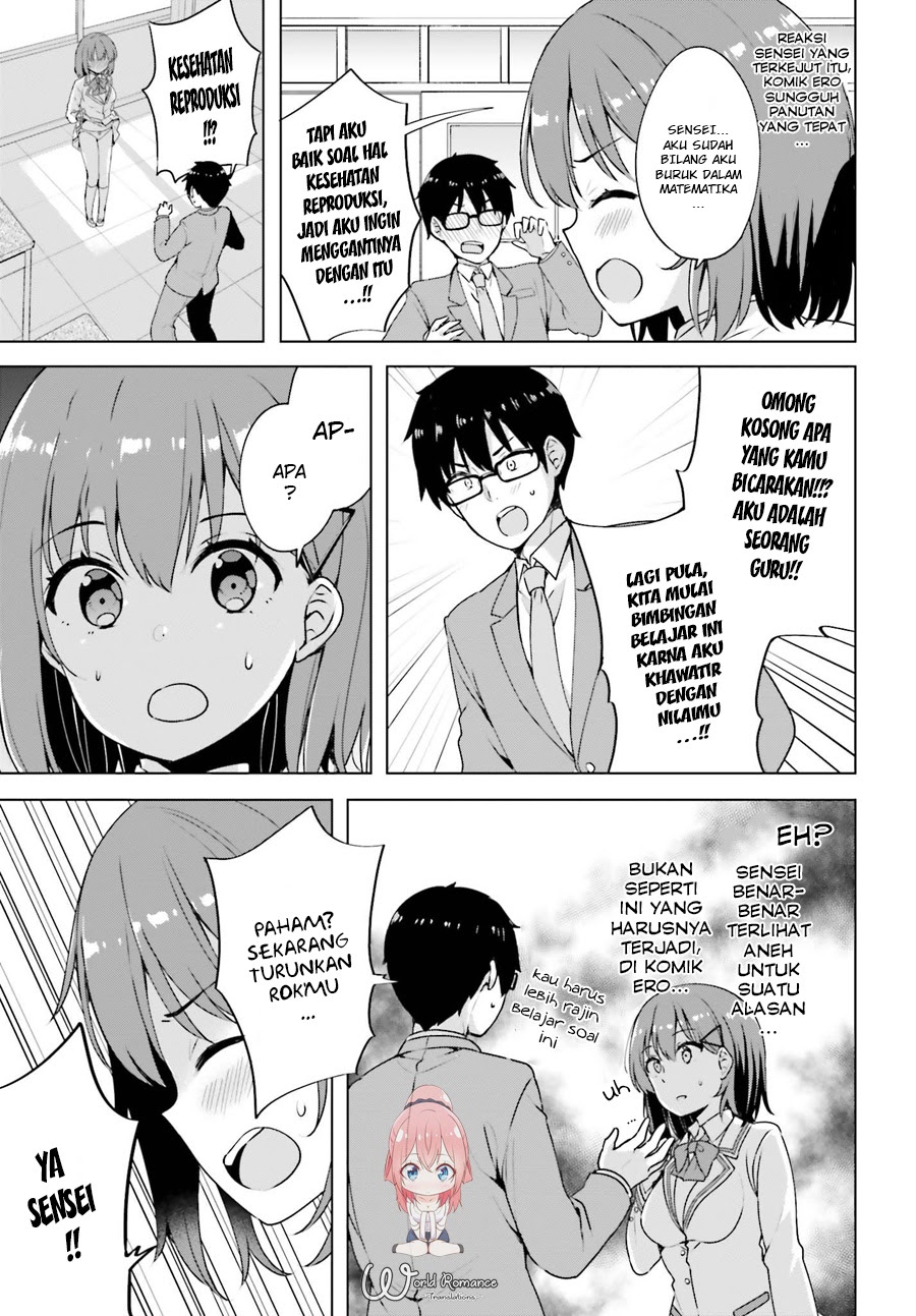 Koisuru Otome wa Eromanga ni Yume wo Miru Chapter 02 Gambar 15