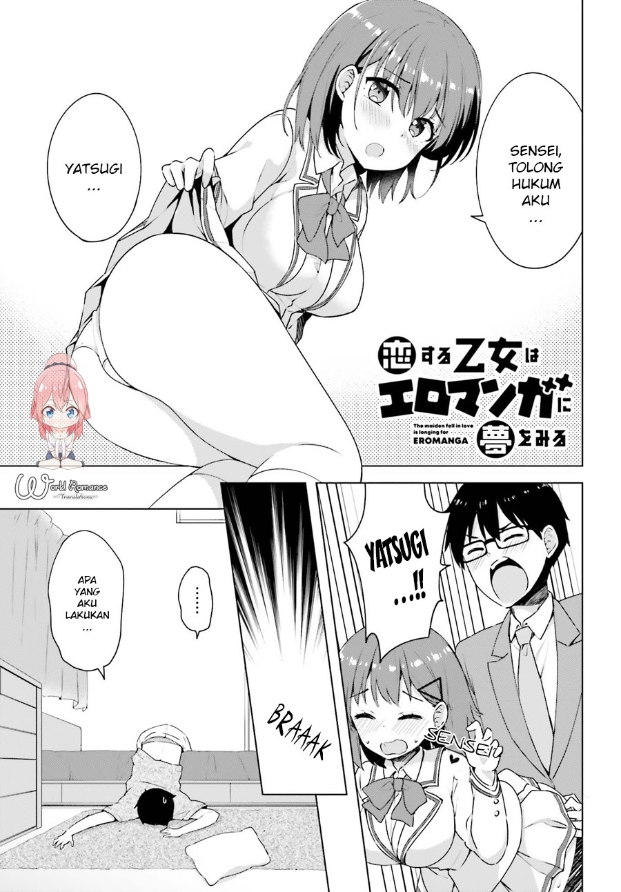 Baca  Koisuru Otome wa Eromanga ni Yume wo Miru Chapter 02 Gambar 2