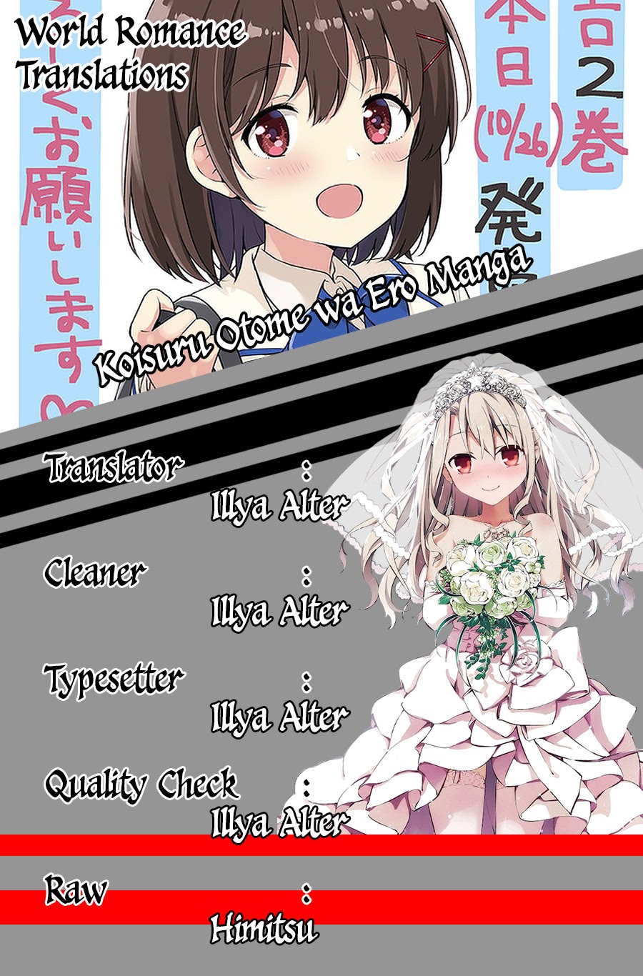 Koisuru Otome wa Eromanga ni Yume wo Miru Chapter 02 Gambar 4
