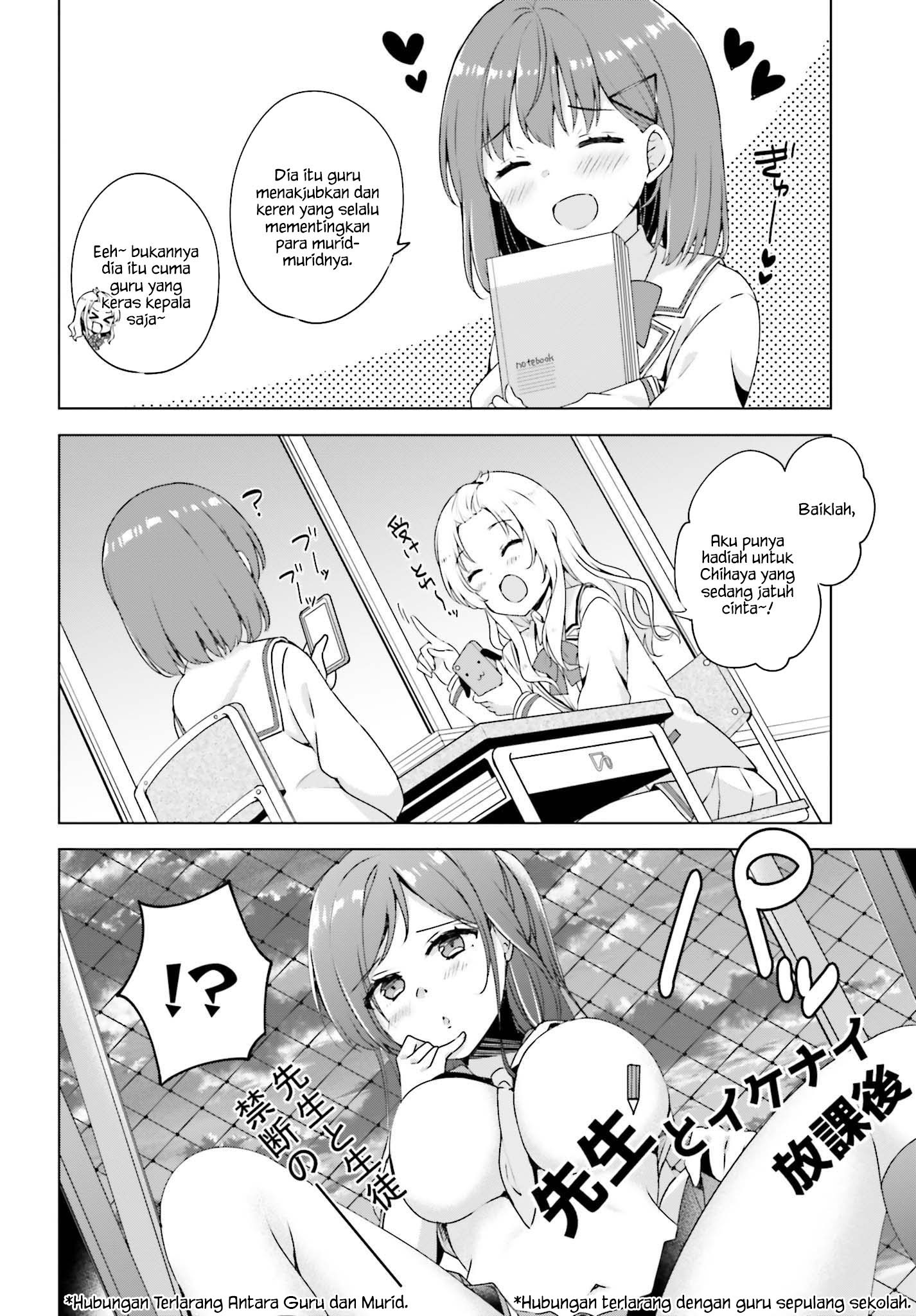 Koisuru Otome wa Eromanga ni Yume wo Miru Chapter 01 Gambar 10