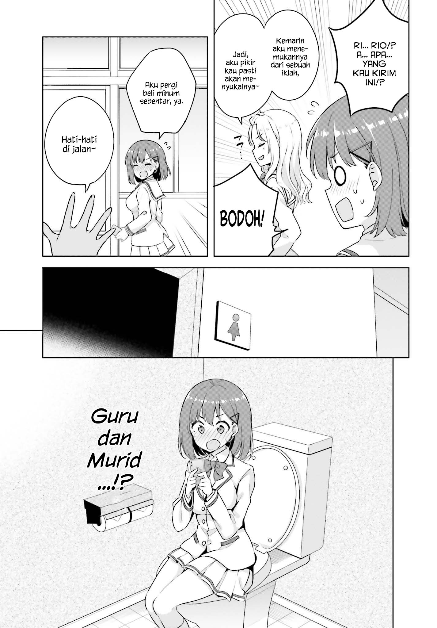 Koisuru Otome wa Eromanga ni Yume wo Miru Chapter 01 Gambar 11