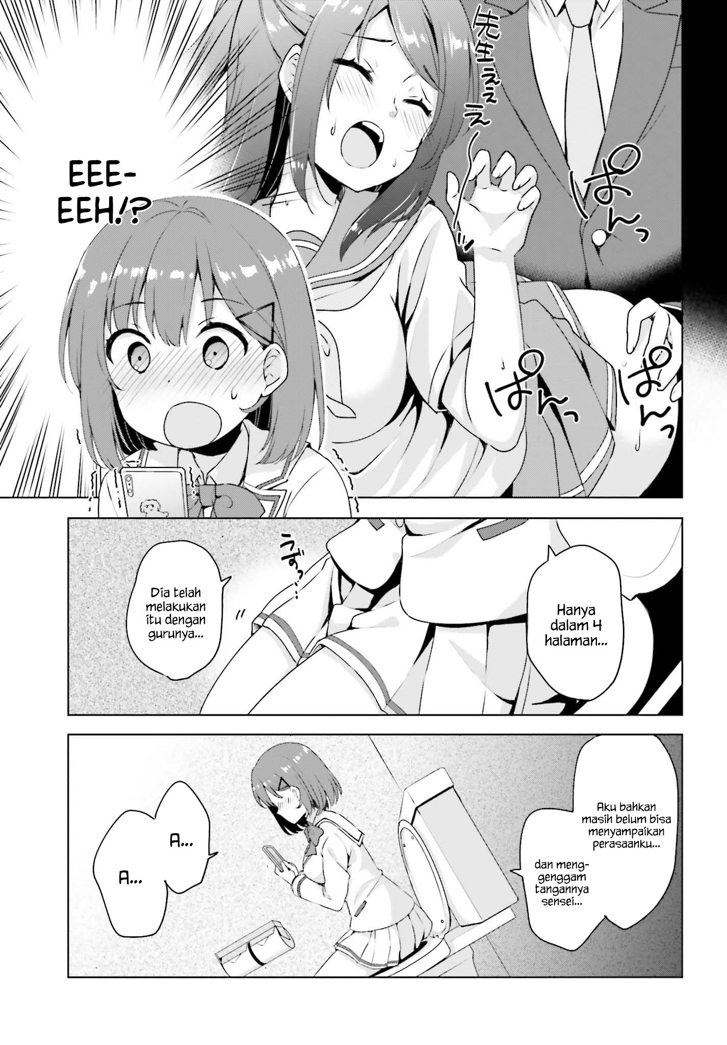 Koisuru Otome wa Eromanga ni Yume wo Miru Chapter 01 Gambar 13