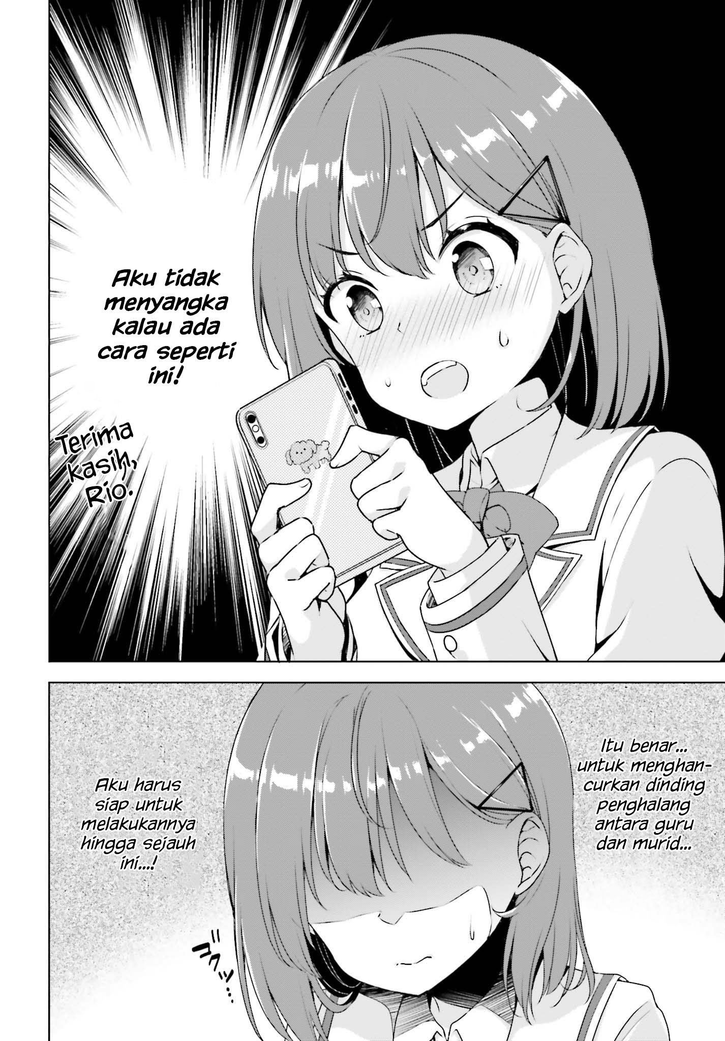 Koisuru Otome wa Eromanga ni Yume wo Miru Chapter 01 Gambar 14