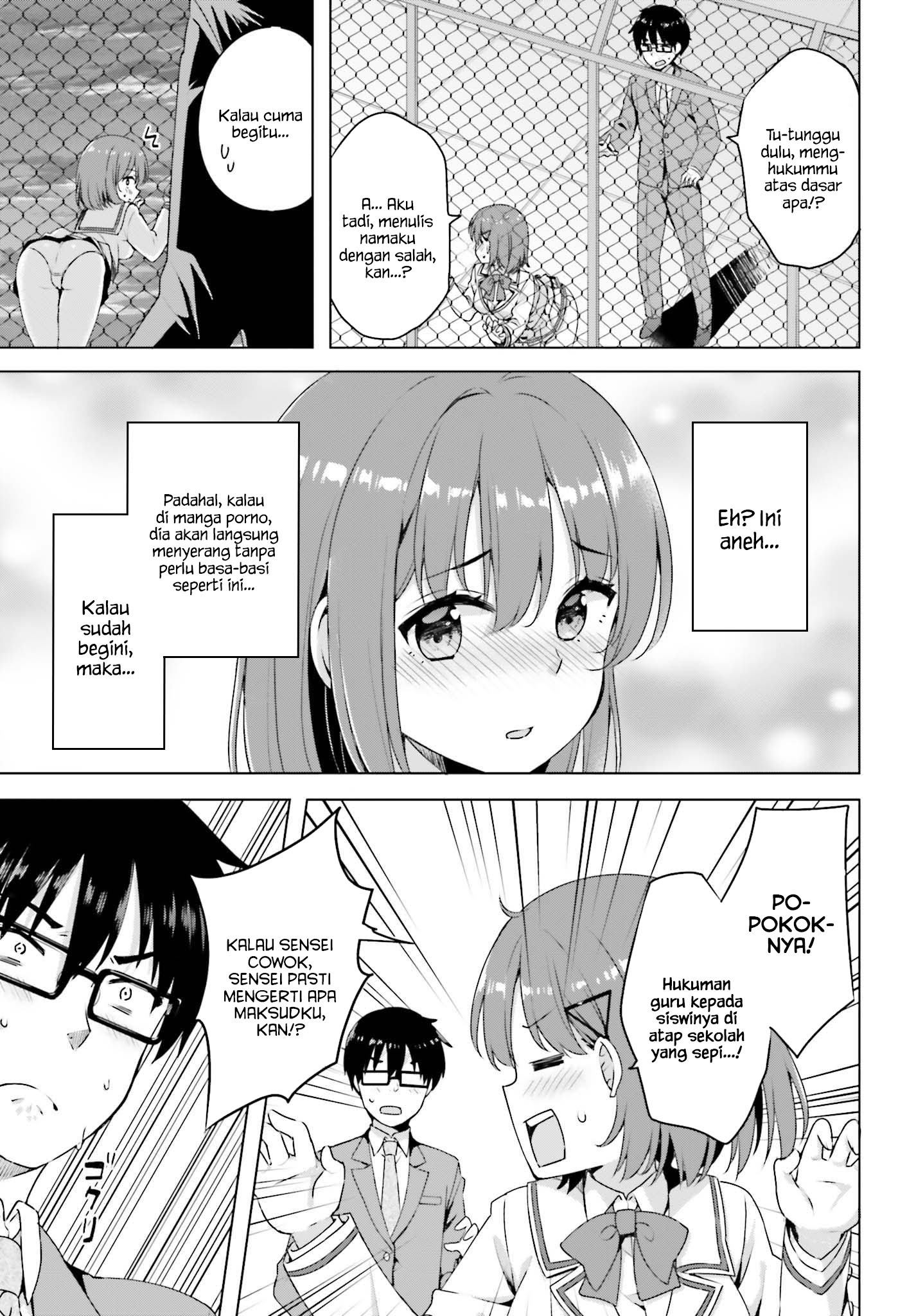 Koisuru Otome wa Eromanga ni Yume wo Miru Chapter 01 Gambar 17