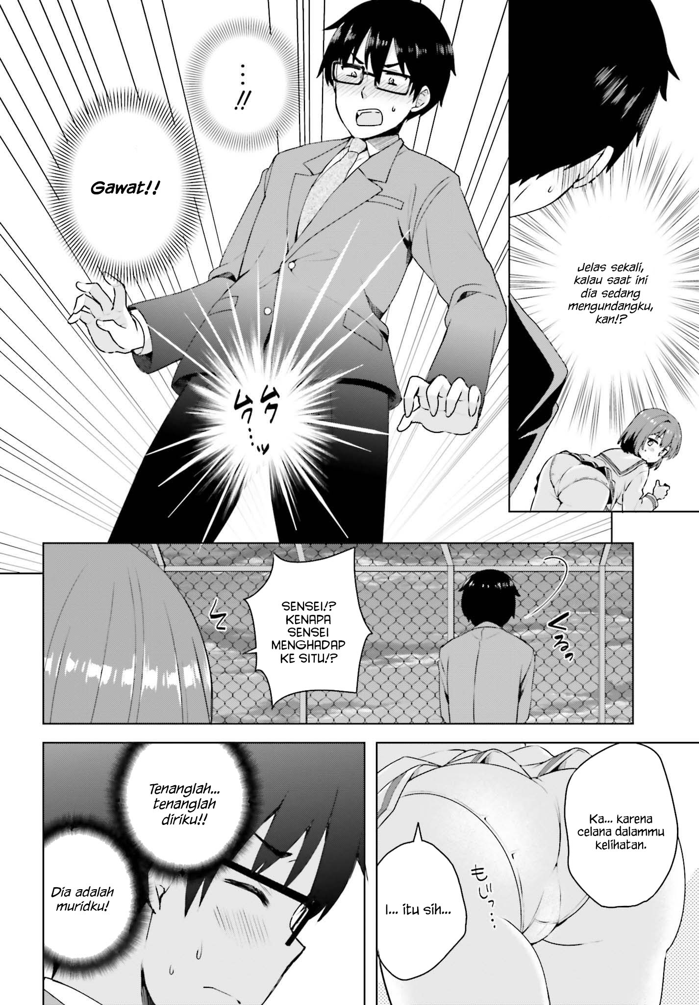 Koisuru Otome wa Eromanga ni Yume wo Miru Chapter 01 Gambar 18