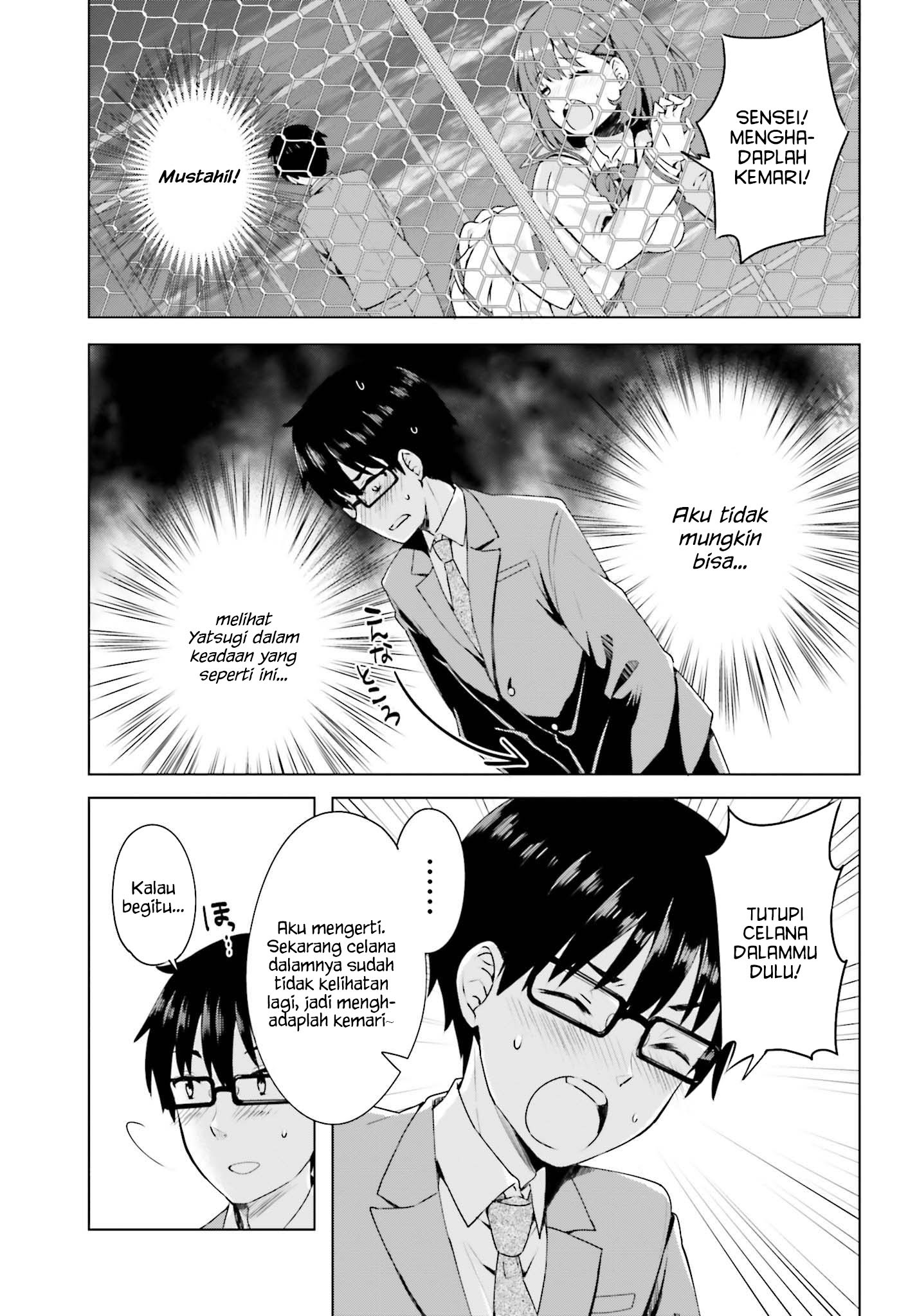 Koisuru Otome wa Eromanga ni Yume wo Miru Chapter 01 Gambar 19