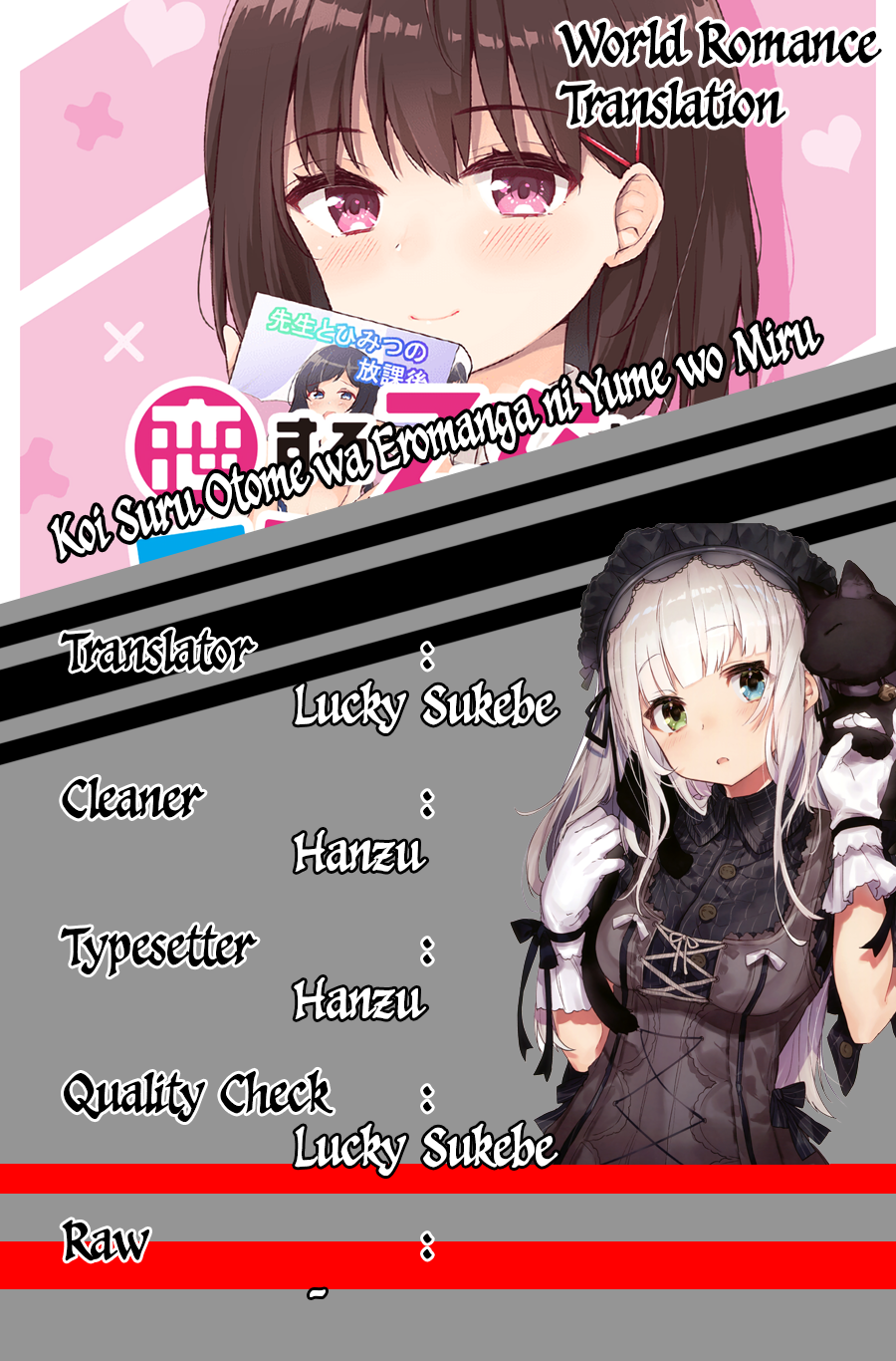 Baca  Koisuru Otome wa Eromanga ni Yume wo Miru Chapter 01 Gambar 2