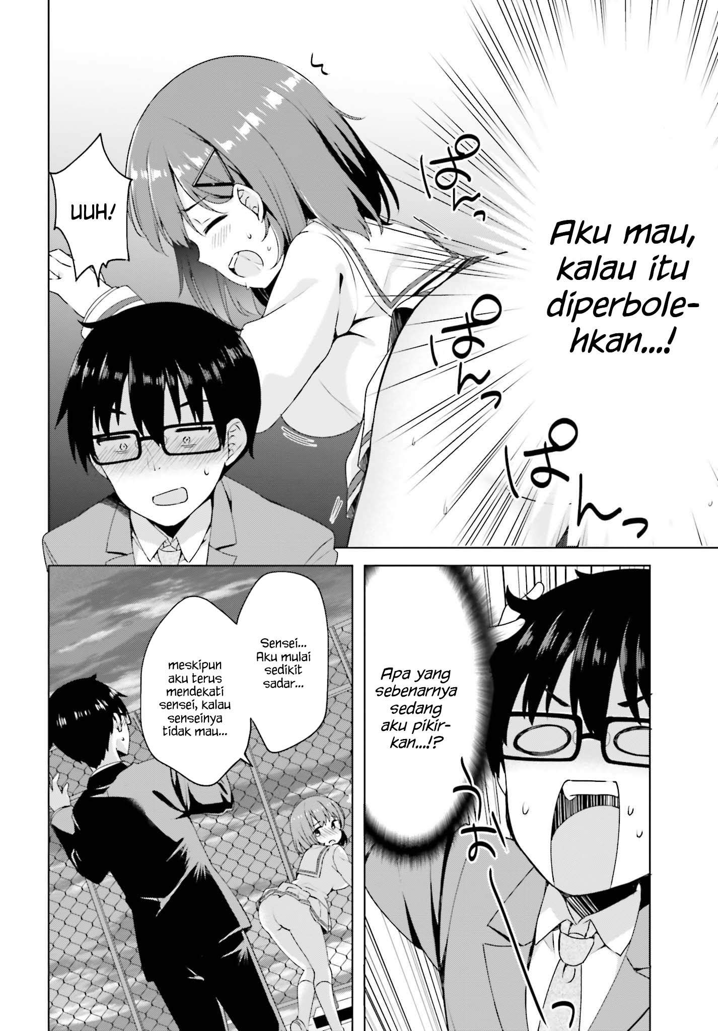 Koisuru Otome wa Eromanga ni Yume wo Miru Chapter 01 Gambar 22