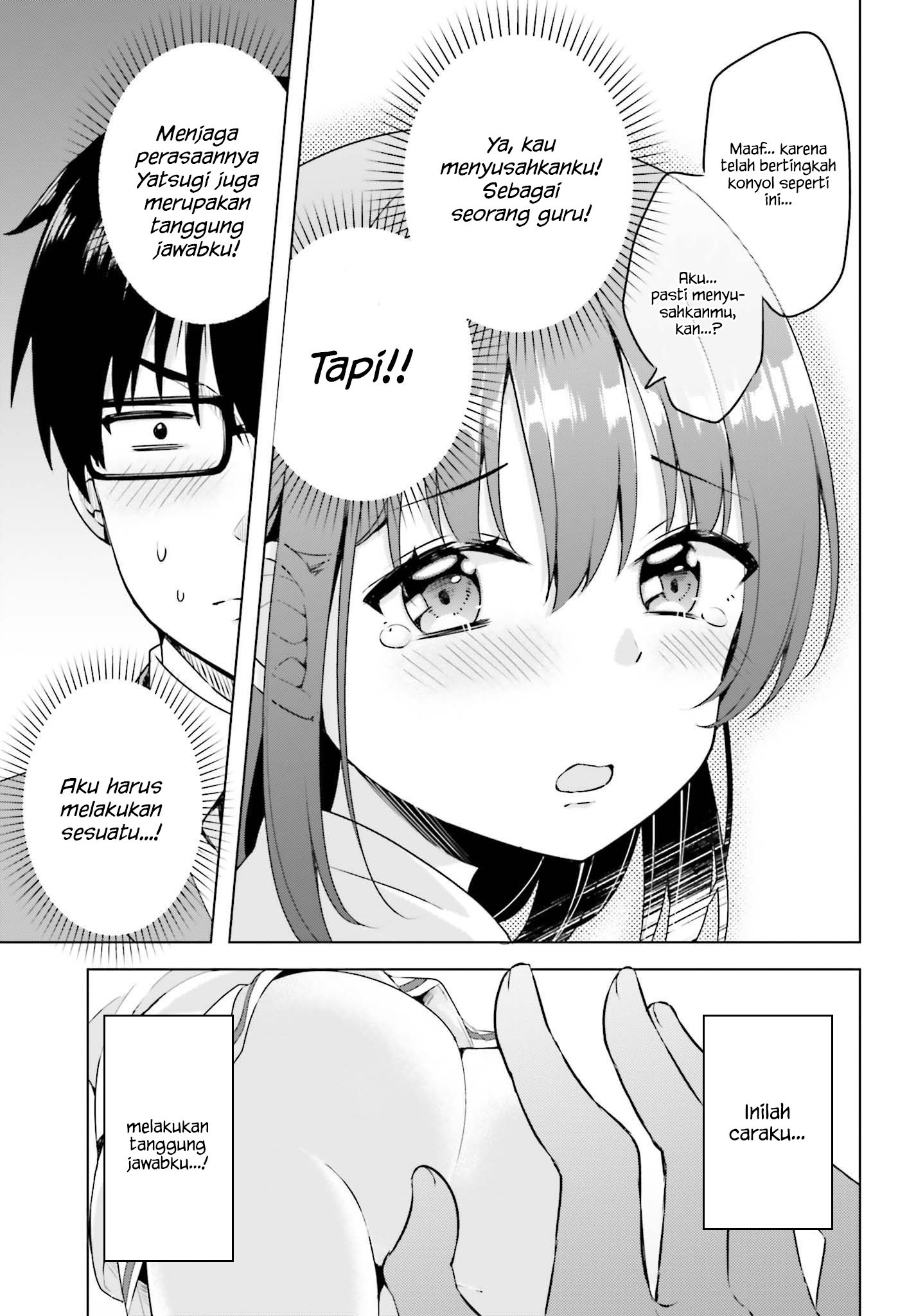 Koisuru Otome wa Eromanga ni Yume wo Miru Chapter 01 Gambar 23