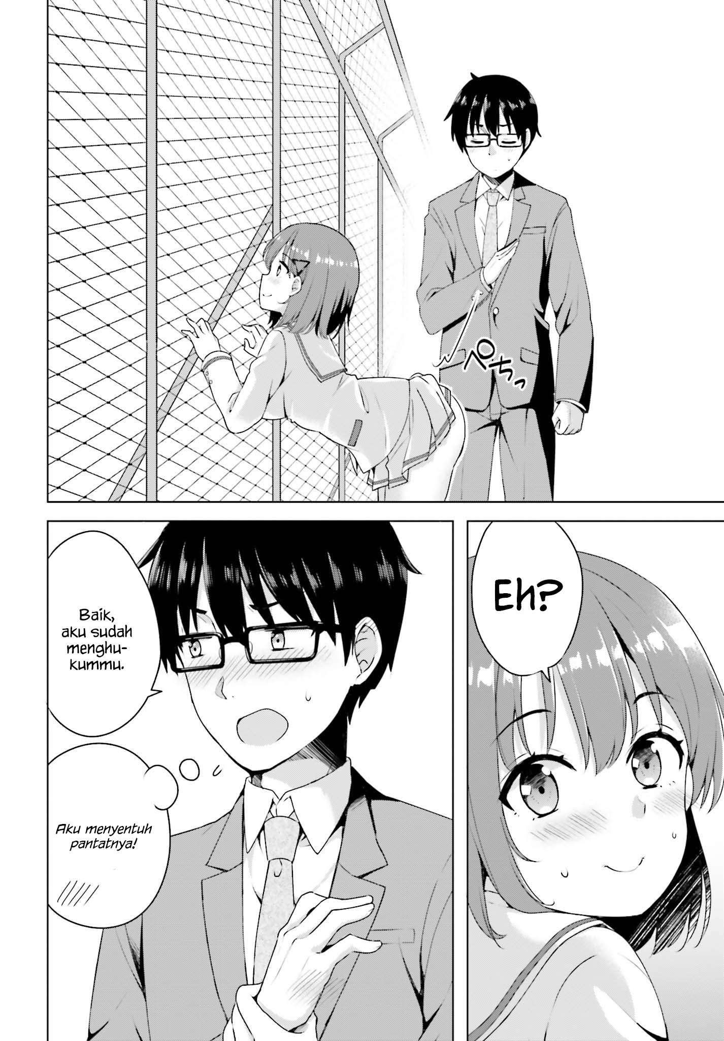 Koisuru Otome wa Eromanga ni Yume wo Miru Chapter 01 Gambar 24