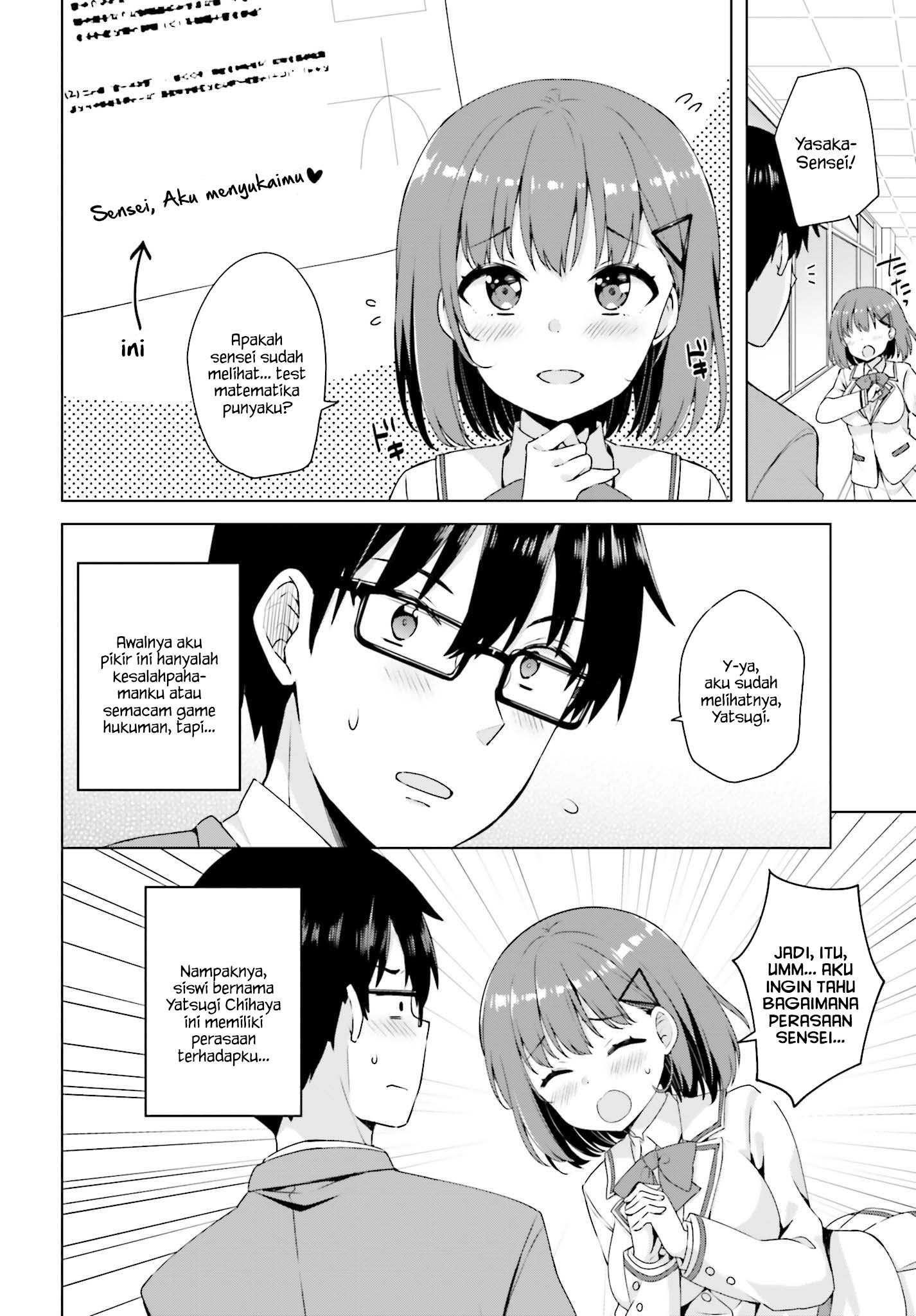 Koisuru Otome wa Eromanga ni Yume wo Miru Chapter 01 Gambar 6