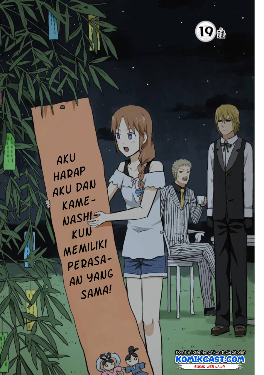 Baca  Hinmin Choujin Kanenashi-kun Chapter 19 Gambar 2