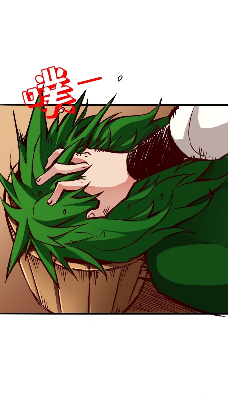 Road to Heaven Chapter 02 Gambar 30