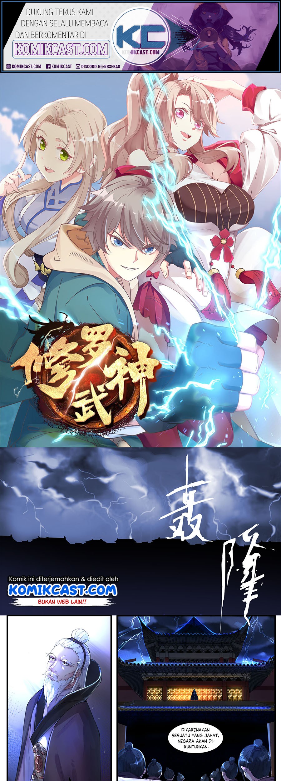 Baca Martial God Asura Chapter 01 Gambar 2