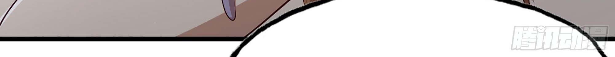 My Wife is a Demon Queen Chapter 243 Gambar 9