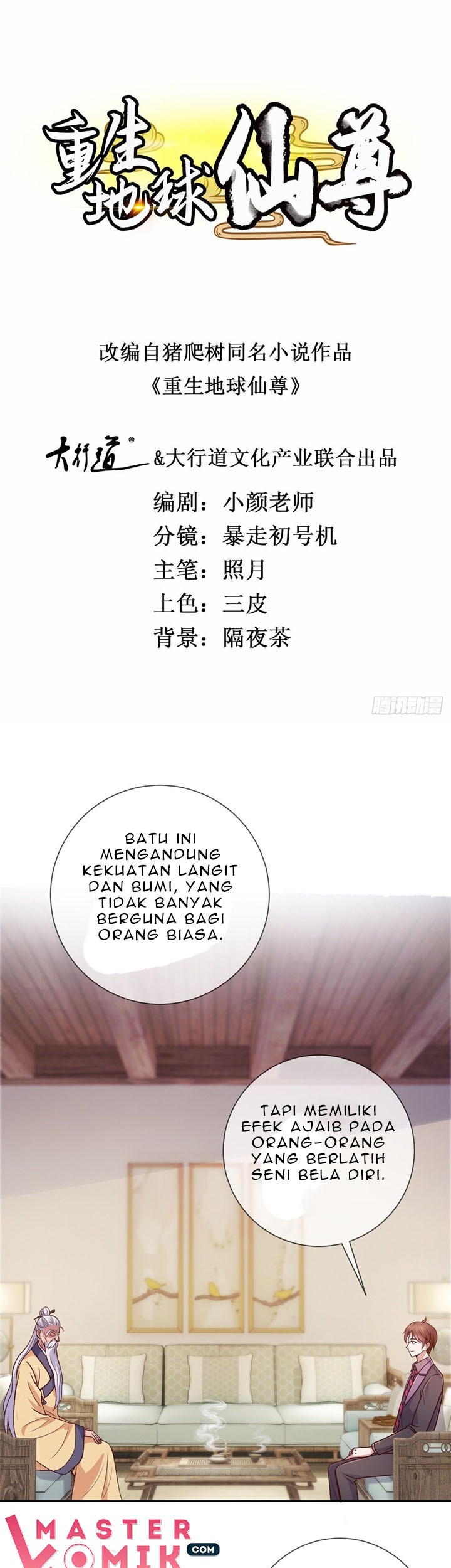 Baca  Rebirth of The Earth Immortal Venerable Chapter 9 Gambar 2
