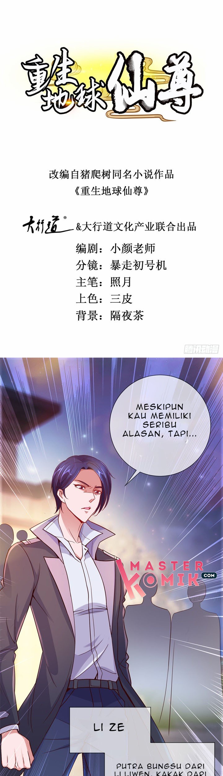Baca  Rebirth of The Earth Immortal Venerable Chapter 8 Gambar 2