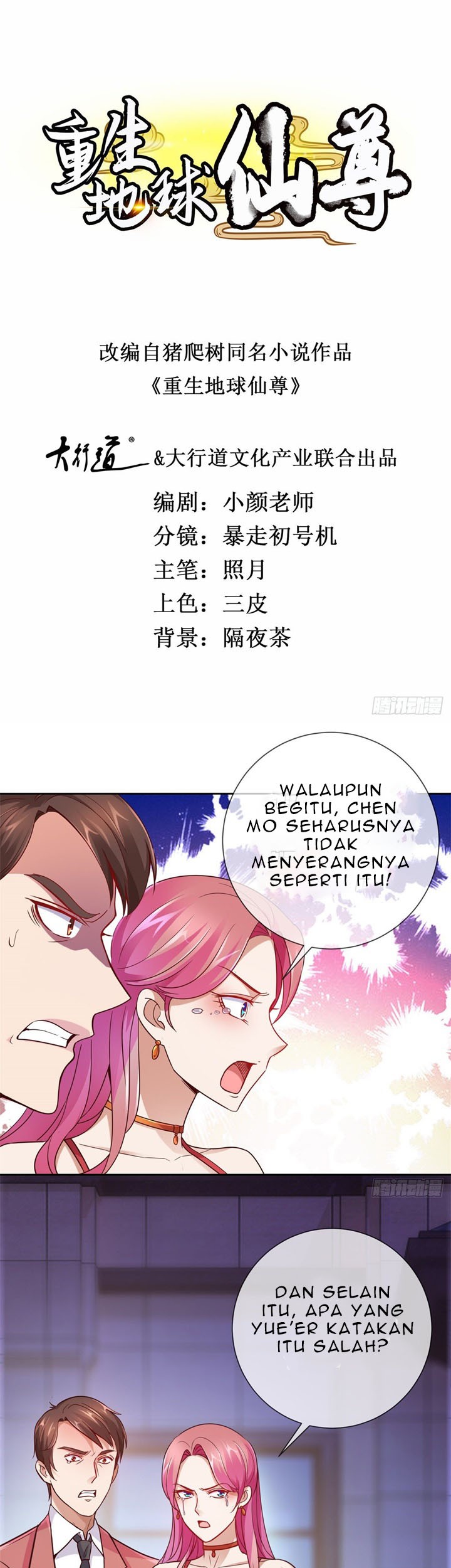 Baca Rebirth of The Earth Immortal Venerable Chapter 7 Gambar 2