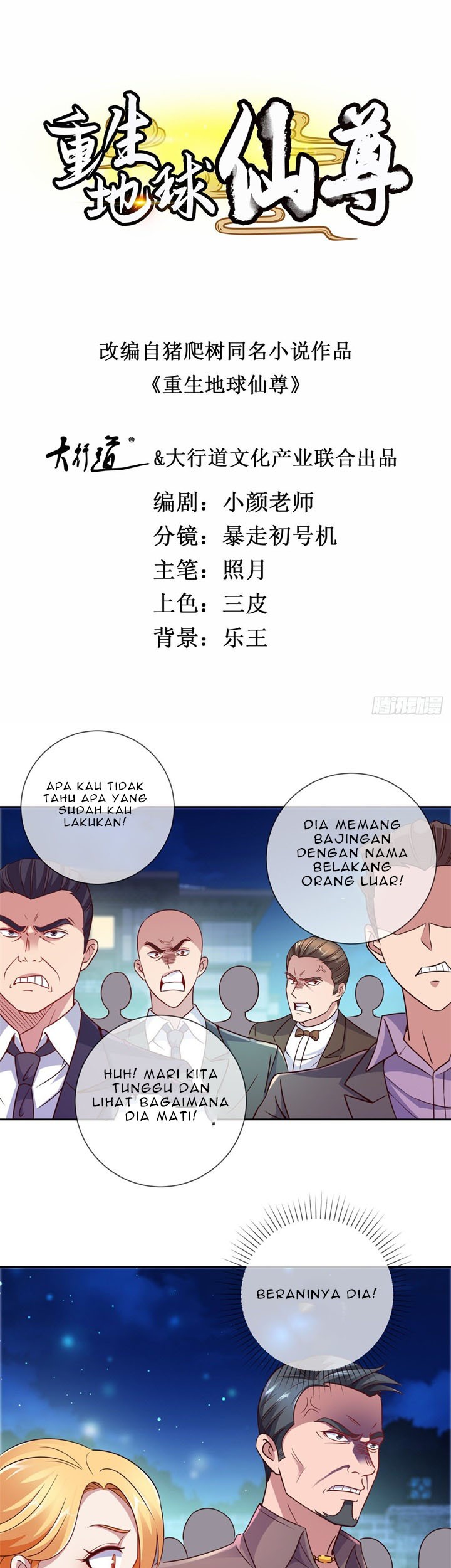 Baca Rebirth of The Earth Immortal Venerable Chapter 6 Gambar 2