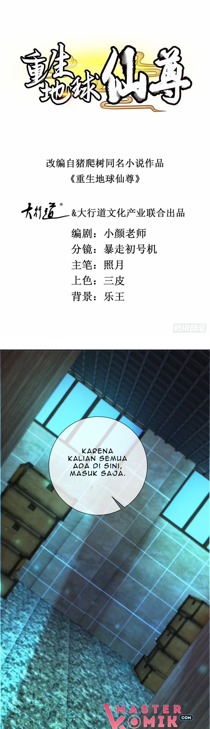 Baca  Rebirth of The Earth Immortal Venerable Chapter 5 Gambar 2