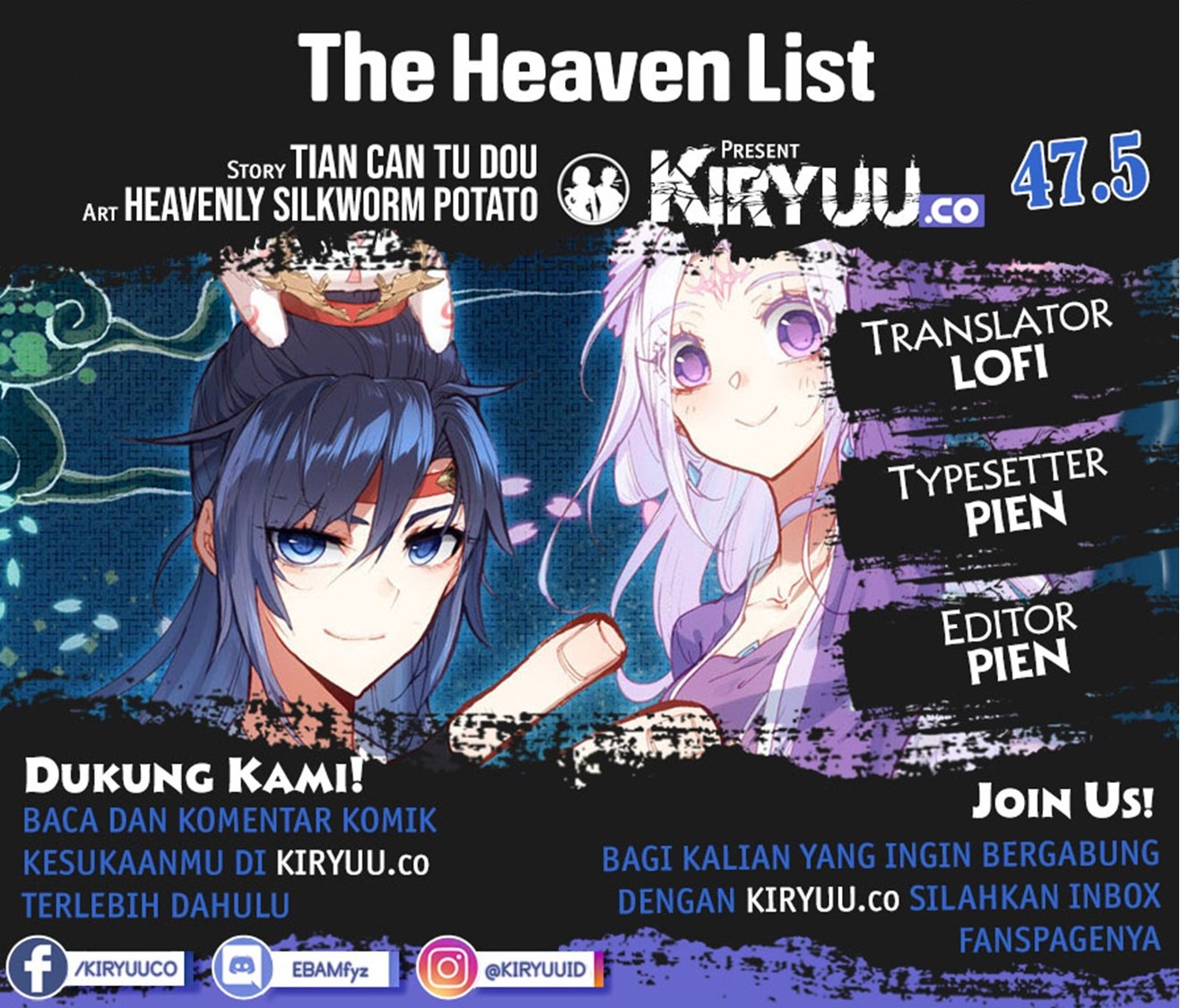 The Heaven List Chapter 47.5 1