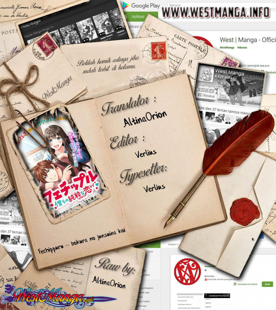 Fechippuru ~ bokura no junsuina koi Chapter 49 Gambar 3