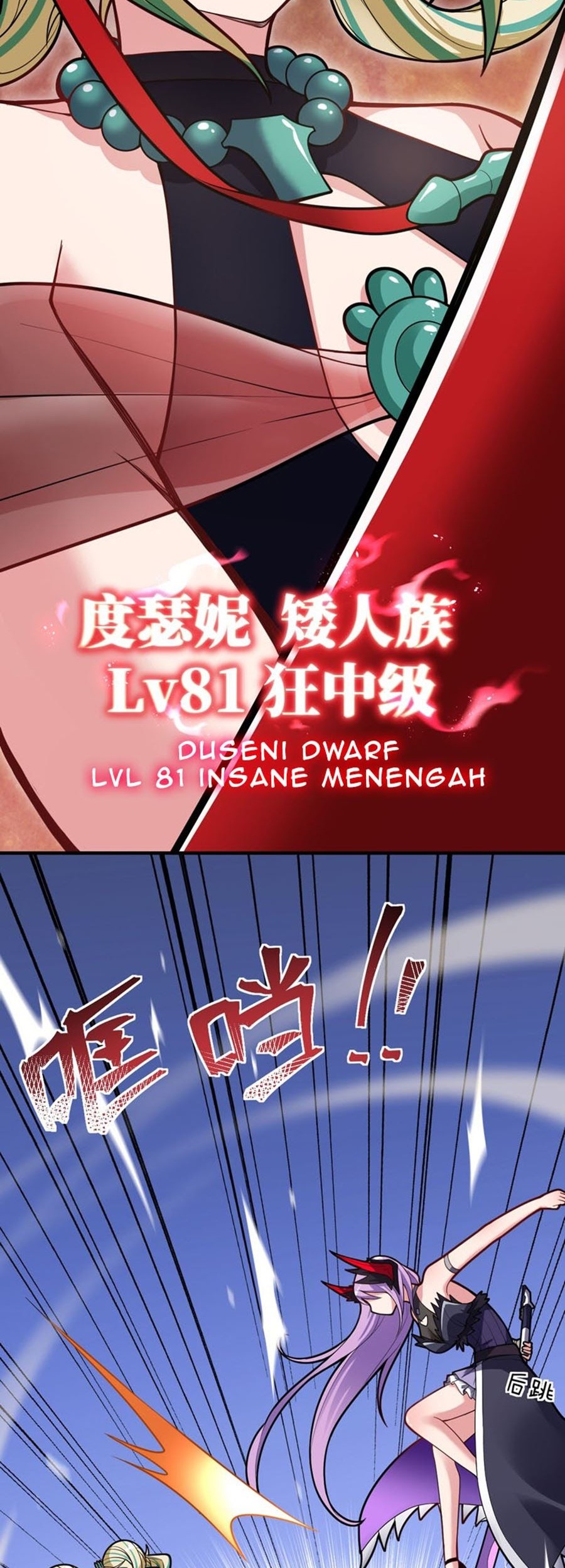 I, the Strongest Demon, Have Regained My Youth?! Chapter 13 Gambar 36
