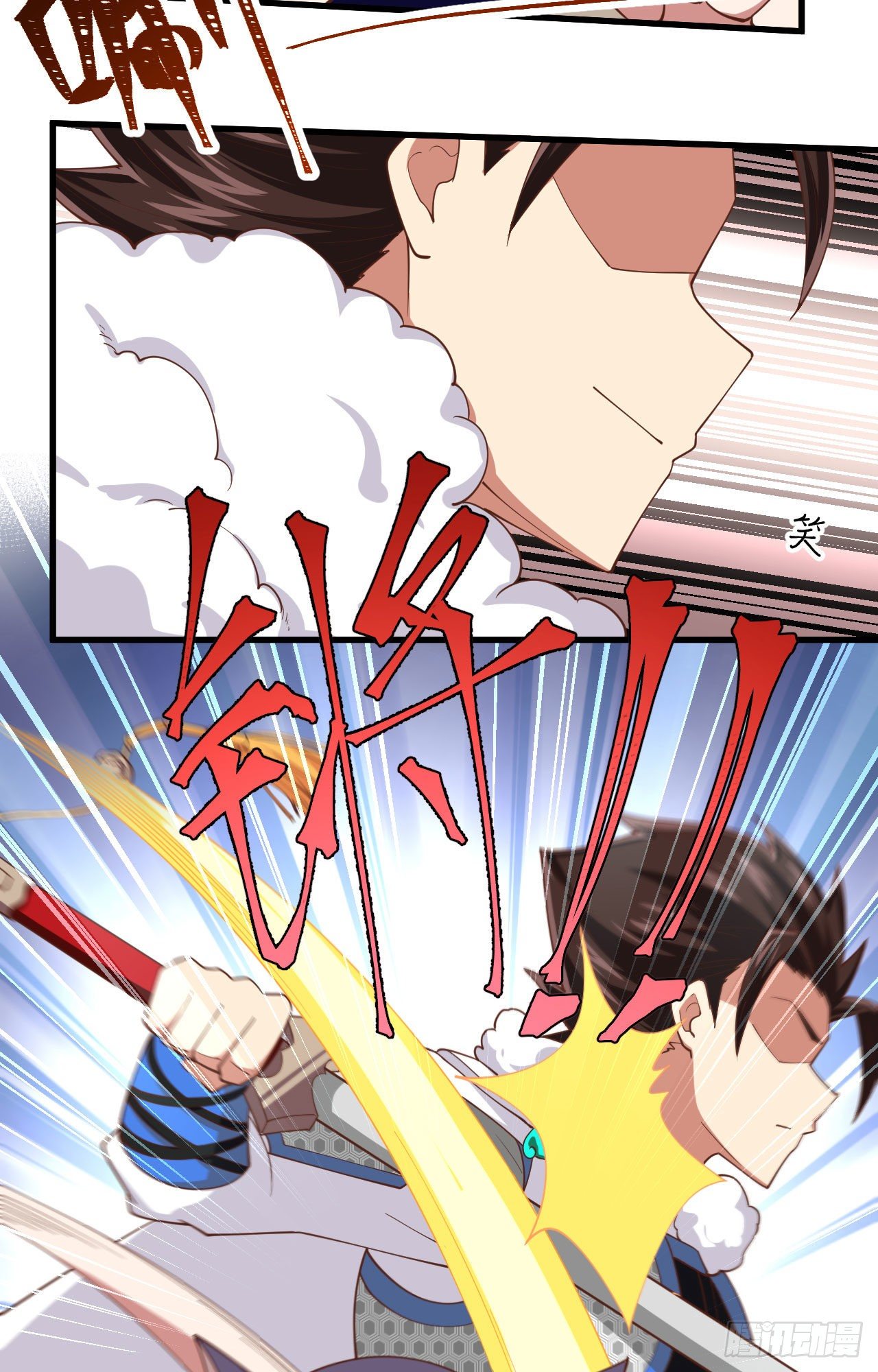 To Be The Castellan King Chapter 245 Gambar 5