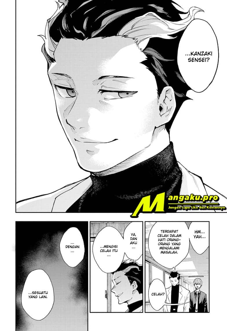 Phantom Seer Chapter 15 Gambar 17
