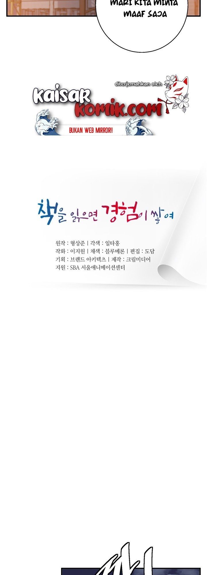 I Stack Experience Through Writing Books Chapter 112 Gambar 4