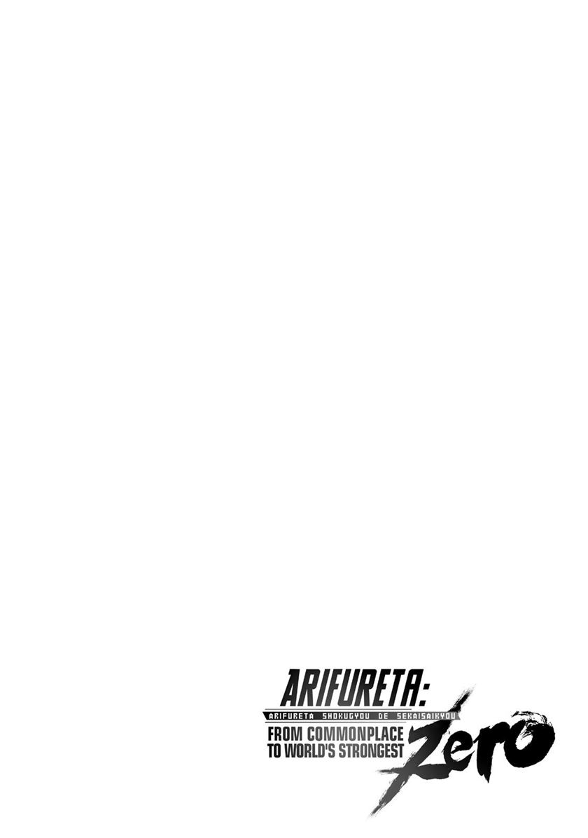 Arifureta Shokugyou de Sekai Saikyou Zero Chapter 07 36
