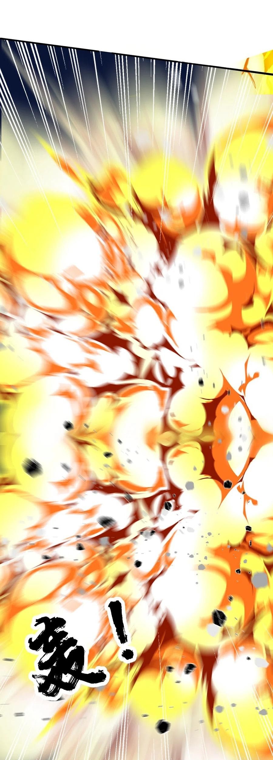 Dominate the Three Realms Chapter 105 Gambar 23