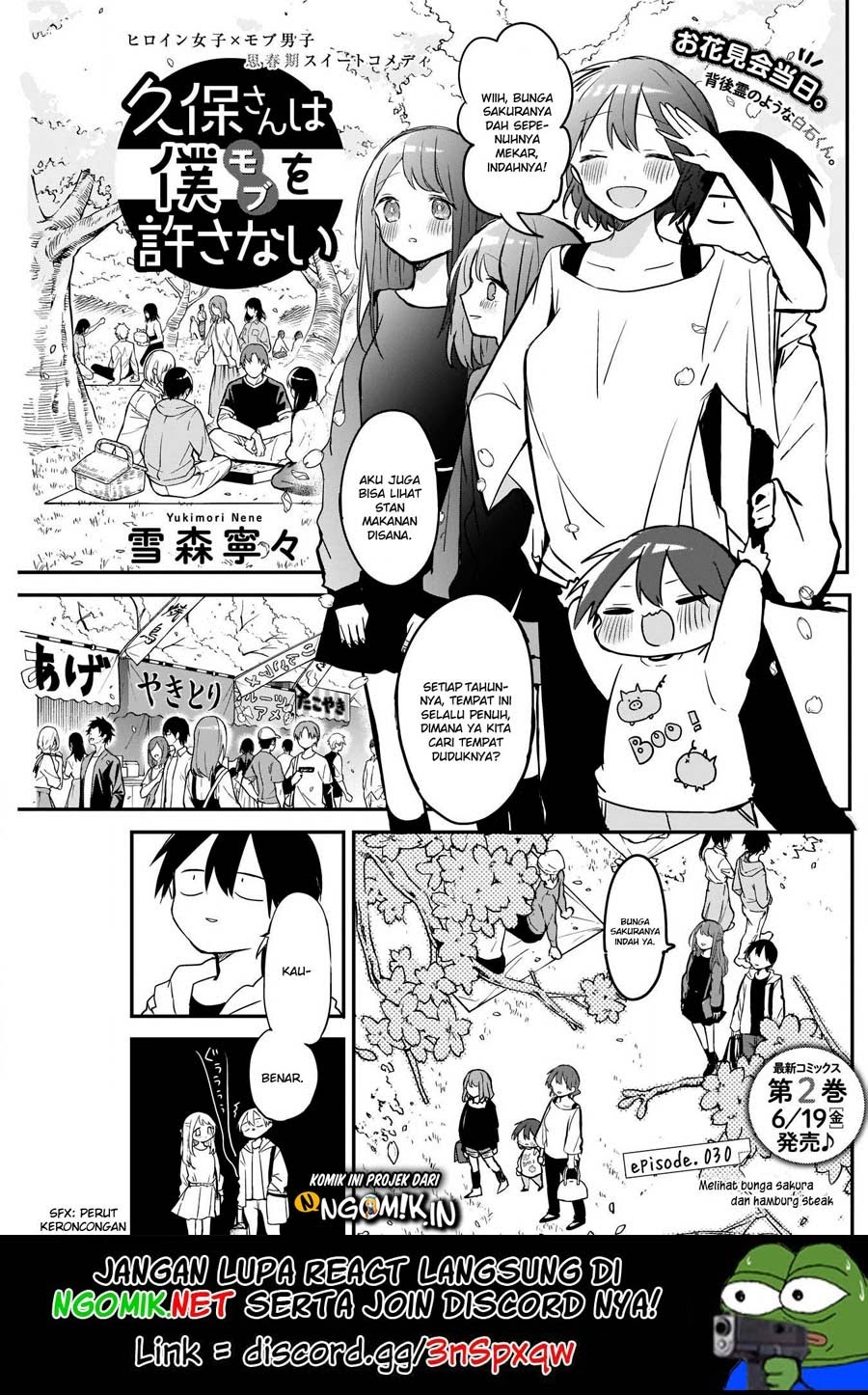 Baca  Kubo-san wa Boku (Mobu) wo Yurusanai Chapter 30 Gambar 2
