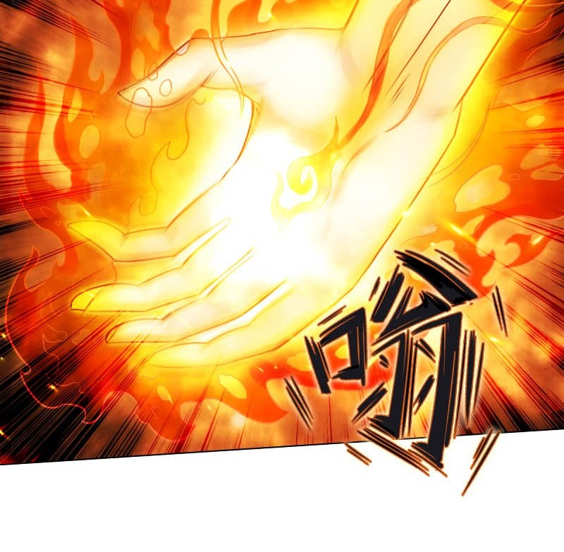 Lang Huan Library Chapter 61 Gambar 37