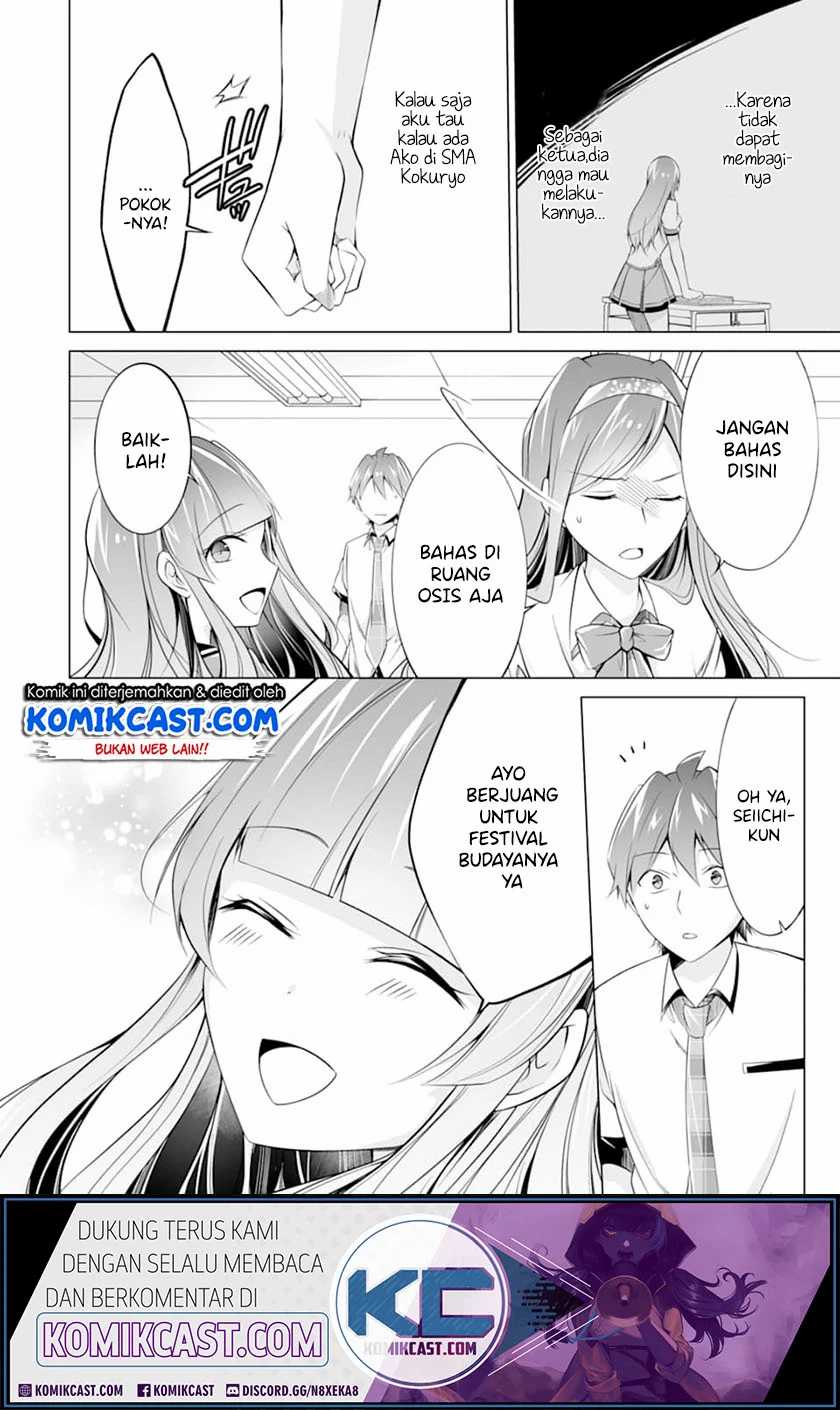 Chuuko demo Koi ga Shitai! Chapter 69 Gambar 19