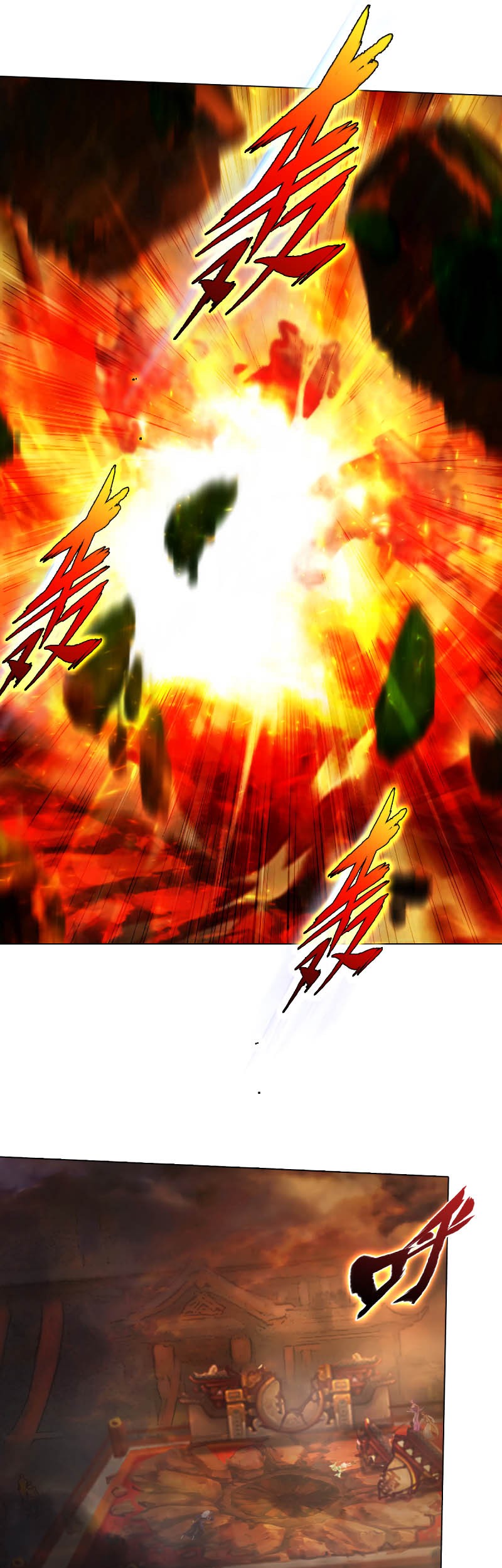 Lang Huan Library Chapter 63 Gambar 12