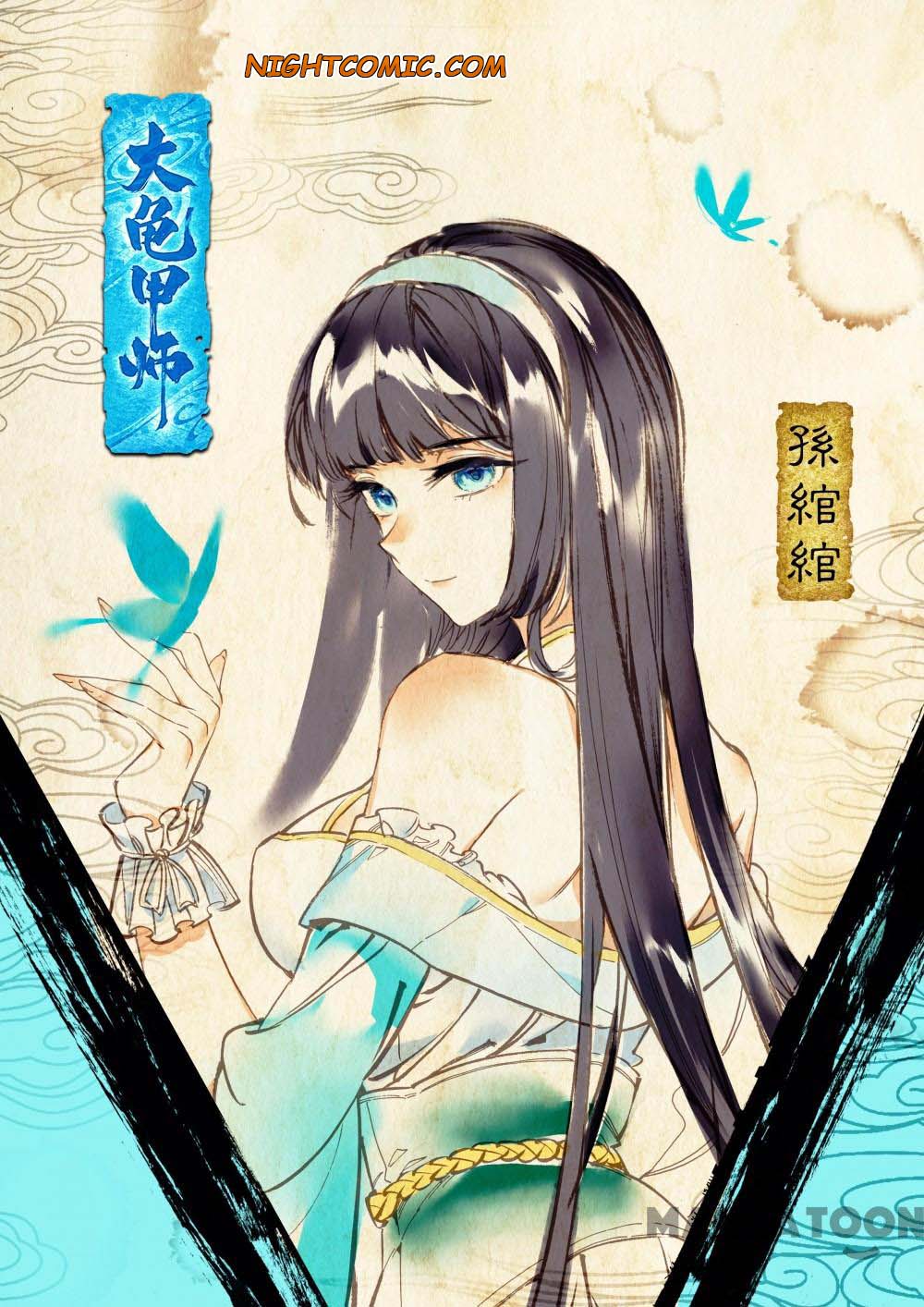 Baca The Great Deity Chapter 69 Gambar 2